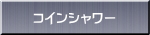 RCV[