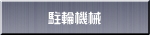 ֋@